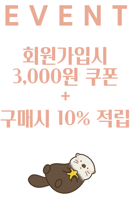 이벤트 배너